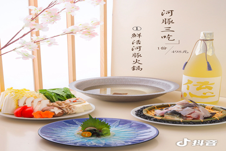 河豚麻豆国情网站入口 寿喜锅